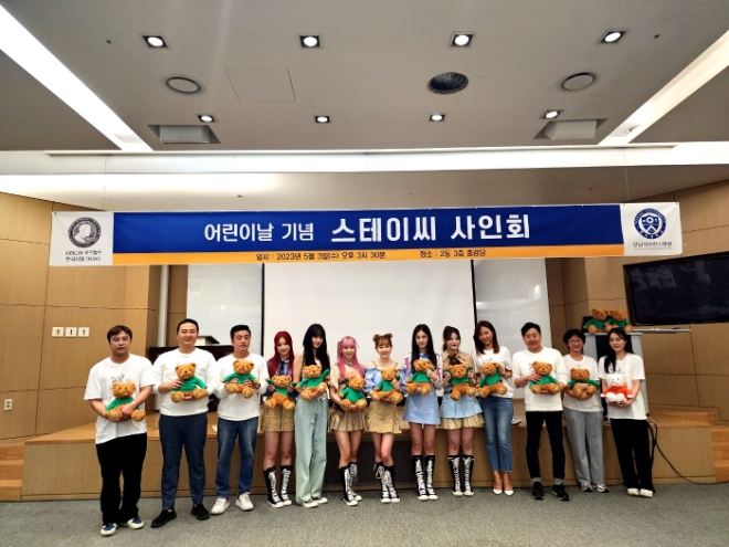 ‘시어도어루즈벨트 테디베어재단’ 한국지회, 연세대학교 강남세브란스병원서 '테디베어포키즈캠페인' 행사 개최