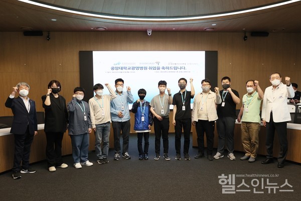 2일중앙대광명병원이발달장애직무채용자의입사를축하하는기념식을가지고사진촬영을하고있다.