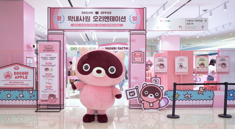 엔씨 막내사원 도구리, 코엑스에 전격 등장