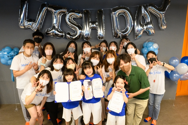 메이크어위시 코리아, ‘월드위시데이’기념 캠페인 진행