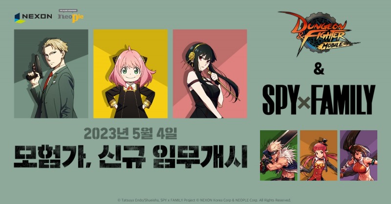 던파 모바일, 日 인기 만화 '스파이 패밀리' 컬래버 실시