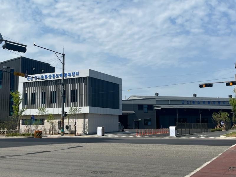 중소유통공동도매물류센터 (사진제공 = 군산시)