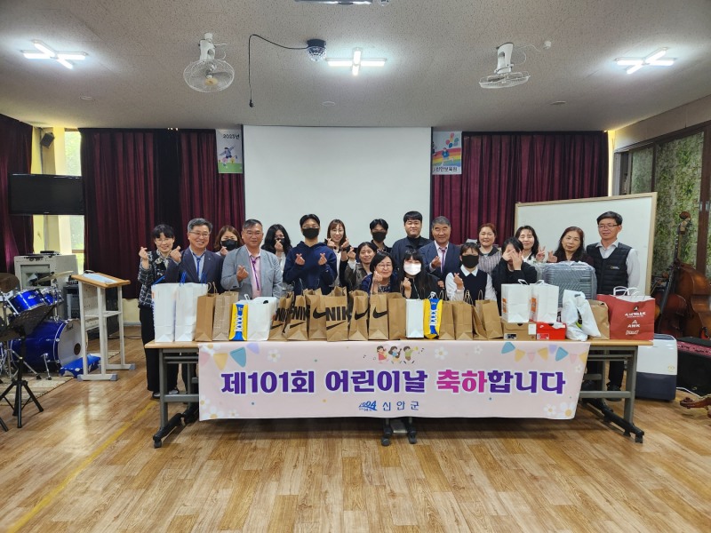 어린이날 위문품 전달 (사진제공 = 신안군)