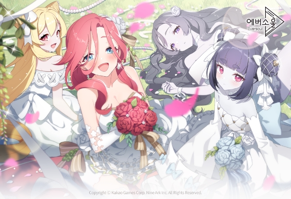 제공 = 카카오게임즈