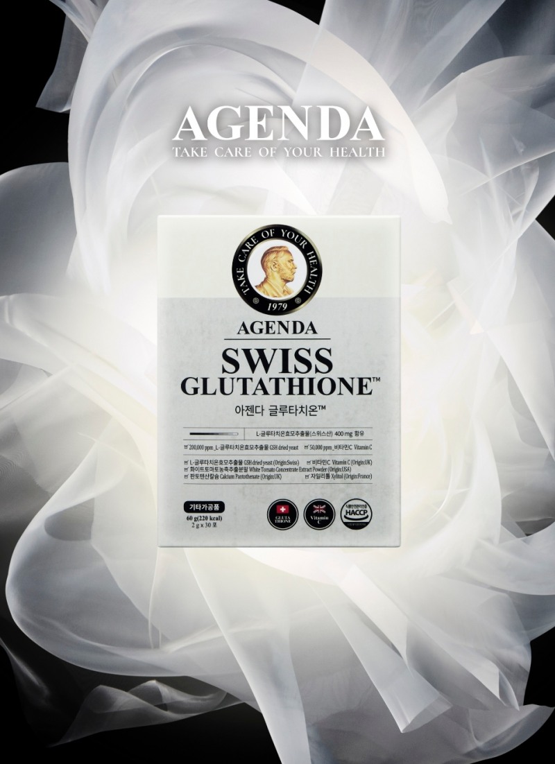 글로벌 헬스케어 브랜드 아젠다, 국내 판매 확대 나서…