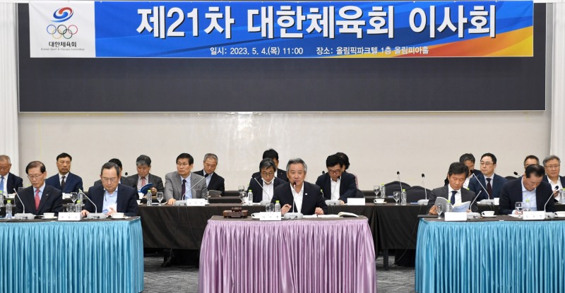 윤성욱 전 국무조정실 국무2차장, 대한체육회 신임 사무총장에 선임…대한체육회 , 신임 부회장 3명, 이사 5명도 추가 선임해