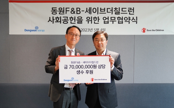 윤영돈 동원F&B 전략사업부장(오른쪽)과 김희권 세이브더칠드런 대외협력부문장이 4일 서울시 서초구 동원그룹 본사에서 업무 협약을 맺고 기념 촬영을 하고 있다. / 사진 = 동원그룹 제공