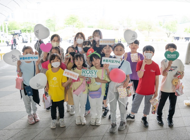 로지오가닉 아넬라, DDP 어린이날 축제 동참