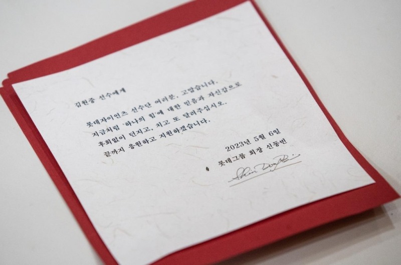 신동빈 롯데그룹 회장, '자이언츠 9연승 질주'에 총 3800만원 통큰 선물