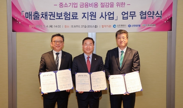 지난 4일 인천광역시 송도에 위치한 오크우드호텔에서 진행된 업무 협약식에서 정상혁 신한은행장(왼쪽), 유정복 인천광역시장(가운데), 최원목 신용보증기금 이사장(오른쪽)이 기념촬영하는 모습. / 제공:신한은행