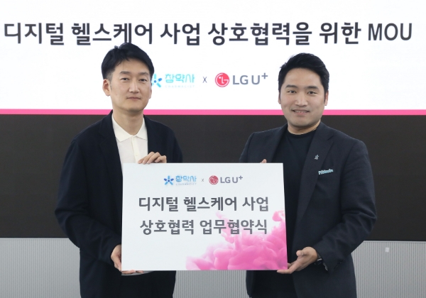 LG유플러스 권용현 CSO(왼쪽)와 참약사 김병주 대표가 업무협약을 체결하고 있는 모습. / 제공:LG유플러스