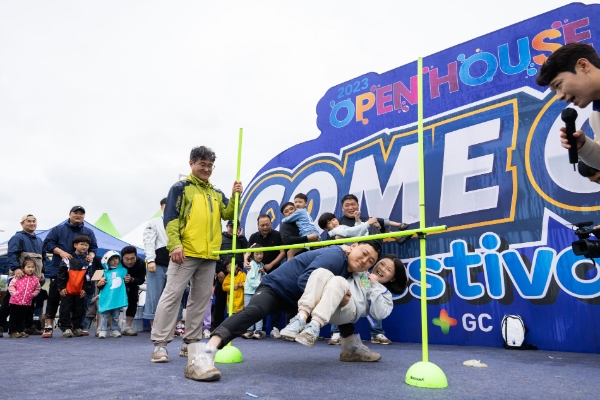 7일 전남 화순군에 위치한 화순공장에서 개최된 ‘오픈하우스’ 행사에서 GC 직원 가족이 레크레이션에 참여하고 있다. / 제공:GC