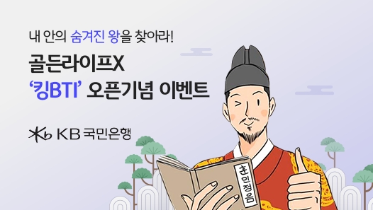 제공:KB국민은행