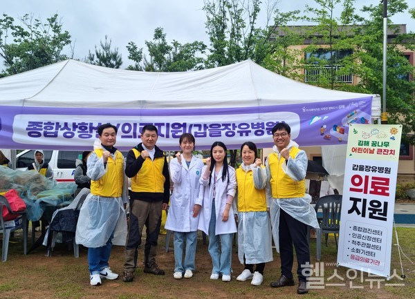 지난5일김해시에위치한율하모산공원에서열린‘김해꿈나무어린이날큰잔치’에서의료서비스를지원한갑을장유병원직원들이기념촬영하는모습