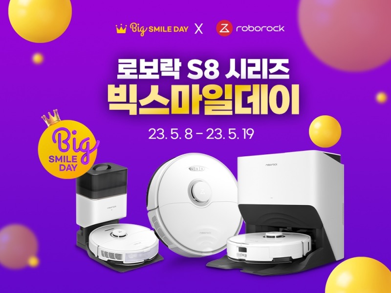 로보락, G마켓 빅스마일데이 참여...청소기 7종 최대 34% 할인
