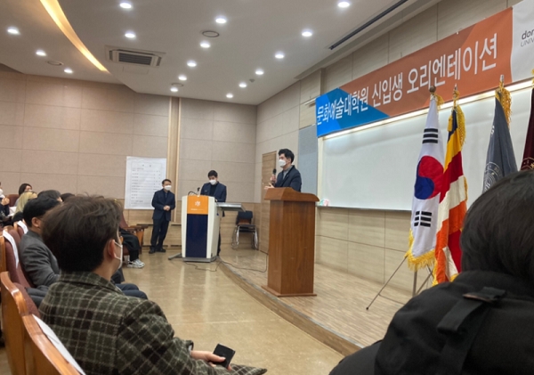 동국대 문화예술대학원 ‘뷰티아트케어학과’ 5월말까지 2023학년도 후기 신‧편입생 모집