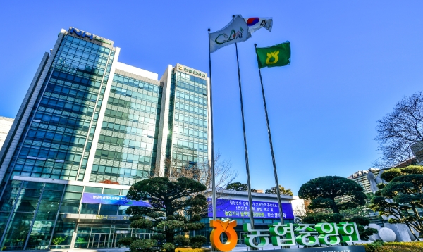 농협중앙회 전경. / 제공:농협중앙회