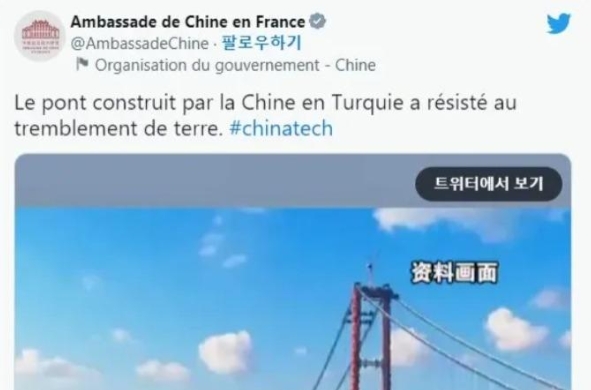프랑스 중국 대사관이 장메이팡의 거짓 주장을 리트윗한 모습. / 사진 = 티스토리 캡처