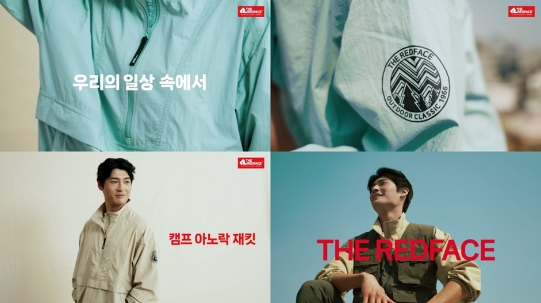 레드페이스 ‘캠프 아노락 재킷’ 캠페인 영상 공개