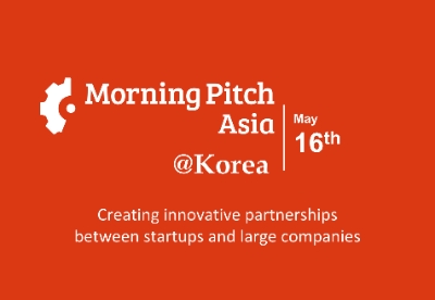 딜로이트 안진, 16일 ‘모닝피치 아시아’ 개최