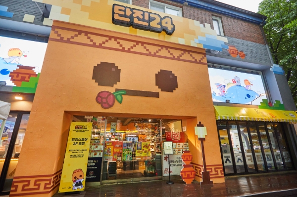 단진 24 외부 전경