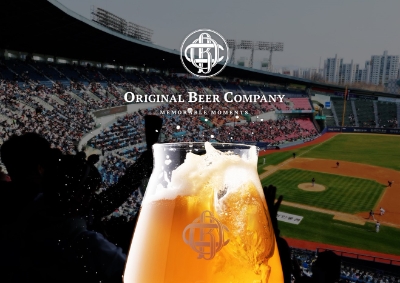 오리지널비어컴퍼니, 잠실야구장 첫 수제맥주 입점