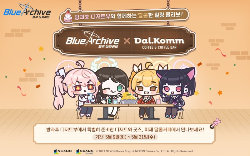 넥슨 '블루 아카이브', 달콤커피 컬래버 이벤트 실시