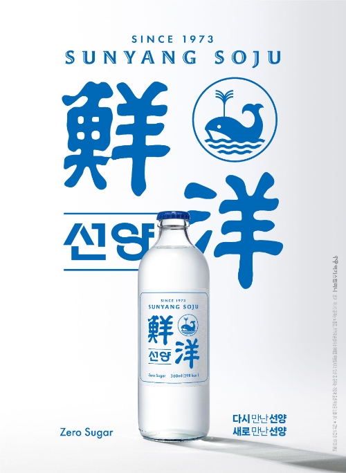 맥키스컴퍼니, 신제품 ‘선양’ 출시 2개월만에 100만병 판매