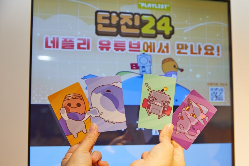 넥슨 '던전앤파이터' 팝업스토어 '단진24' 인기