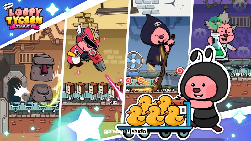 게임베리 스튜디오, 인기 IP 활용 신작 '잔망루피 타이쿤' 출시