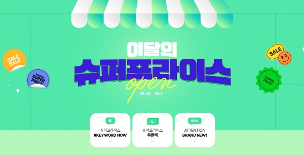 제공:LF 하프클럽