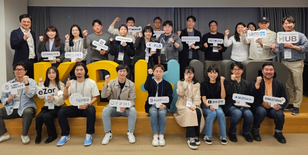 2023년 상반기 ‘KB스타터스’로 선정된 스타트업의 임직원들이 기념촬영을 하고 있다. / 제공:KB금융그룹