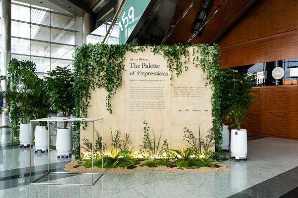 코엑스 2023 Blossom The Hope 페스티벌 종료…커넥아트, ‘The Palette of Expressions’ 전시