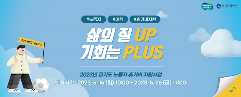 자료 = 경기도 제공