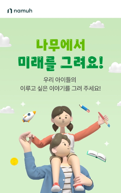 제공:NH투자증권