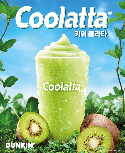 SPC 던킨, 여름 맞아 ‘키위 쿨라타’ 리뉴얼 출시