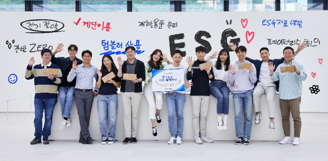 HD현대오일뱅크는 지난달부터 한 달 동안 시행한 ‘ESG 7 챌린지’를 성공적으로 마무리했다고 10일 밝혔다. 사진은 ESG 캠페인에 참여한 HD현대오일뱅크 임직원들. (사진 = HD현대오일뱅크 제공)