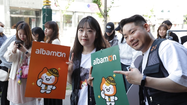 알바몬x김씨네과일, 전국 게릴라 팝업 행사 개최