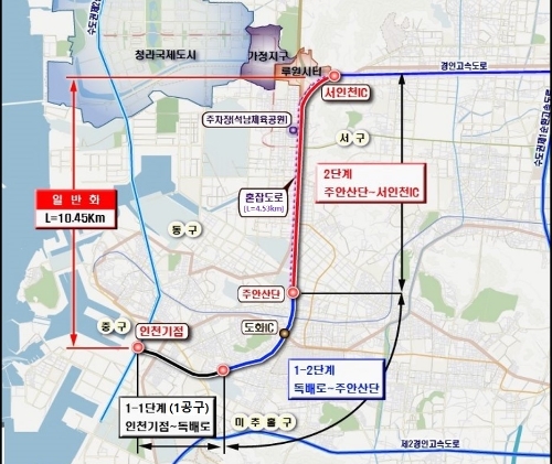 인천대로 일반화 도로개량사업 단계별 위치도 / 제공:인천시
