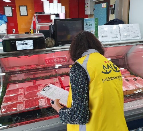 소시모 한우프라자 점검 사진 / 제공:농협