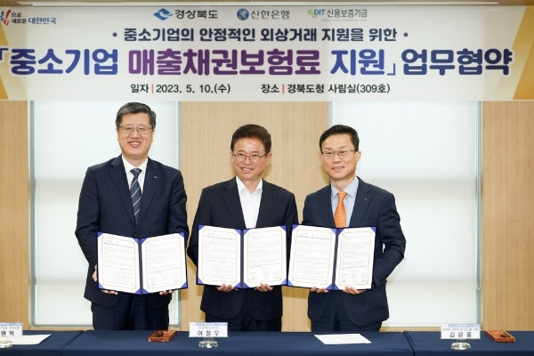 지난 10일 경상북도 안동 소재 경상북도청에서 진행된 업무협약식에서 신용보증기금 최원목 이사장, 경상북도 이철우 도지사, 신한은행 김윤홍 부행장(왼쪽부터)이 기념촬영 하는 모습. / 제공:신한은행