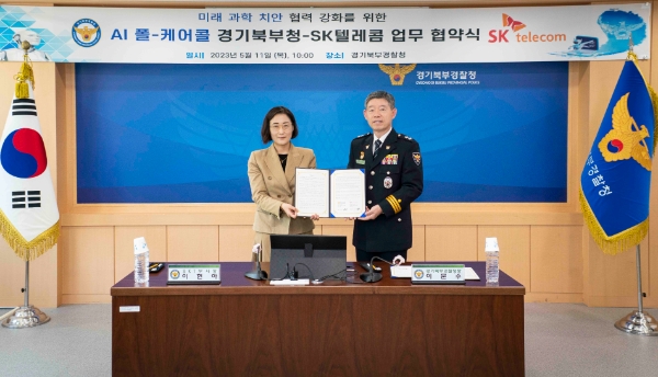 SKT 이현아 Comm 서비스 담당(사진 왼쪽)과 이문수 경기북부청장(사진 오른쪽)이 경기북부경찰청에서 업무협약을 체결하는 모습