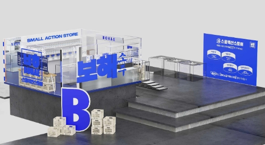 보해양조가 광주 동명동에서 보해소주 플로깅 팝업 ‘스몰 액션 스토어’를 오픈한다.(현장 조감도)