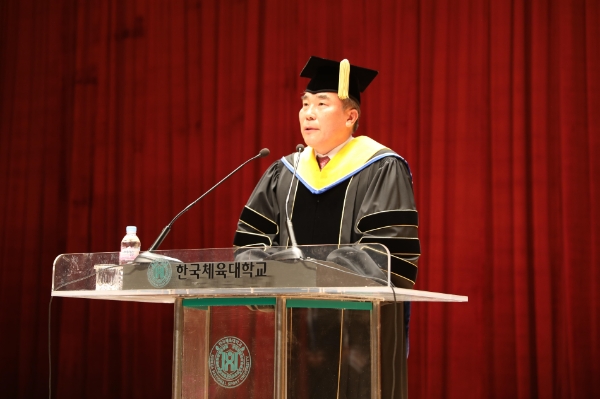 한국체육대학교 문원재 신임 총장 취임식