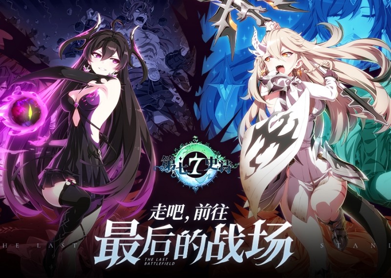 스마일게이트 '에픽세븐', 中 사전예약 150만 돌파!