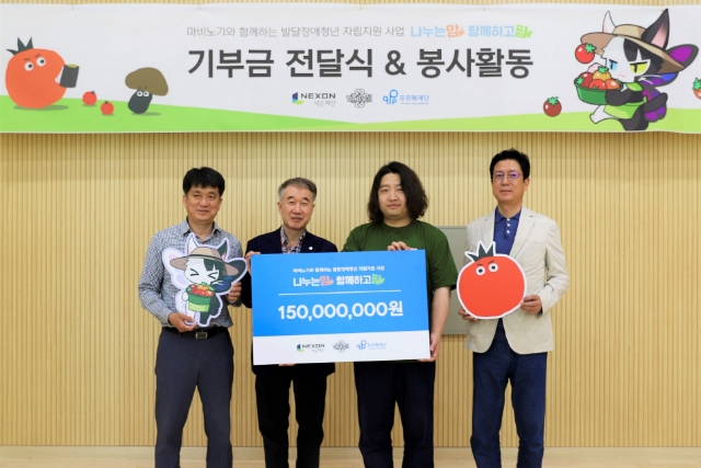 지난 10일 ‘마비노기’와 넥슨재단이 함께 푸르메재단에 기부금 1억 5천만 원을 전달했다.(왼쪽부터) 푸르메소셜팜 김병두 대표, 푸르메재단 백경학 상임이사, 넥슨 민경훈 디렉터, 넥슨재단 김정욱 이사장