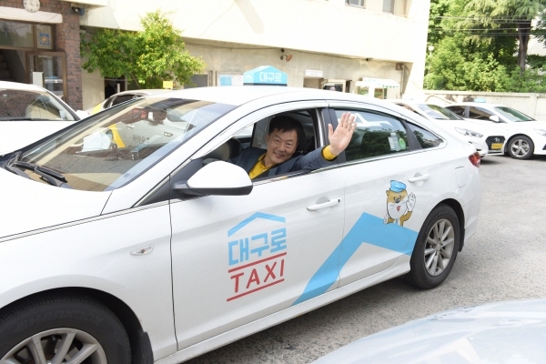 엑시스모빌리티, 대구광역시 법인택시 사업자들과 전략적 업무협약 체결