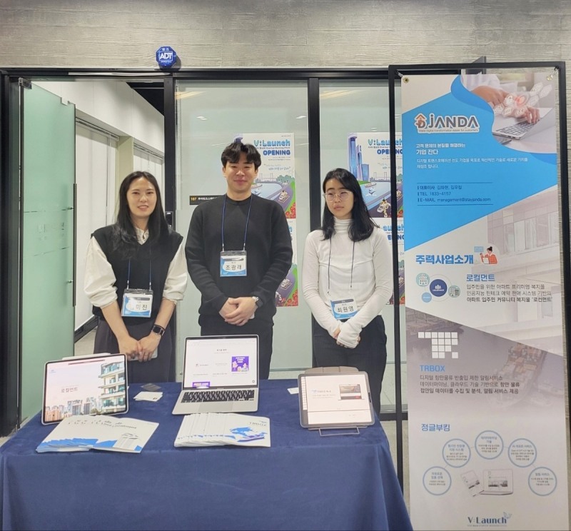 잔다 'TR BOX', 'KDB 동남권 스타트업 모닝피치’ 행사 참여