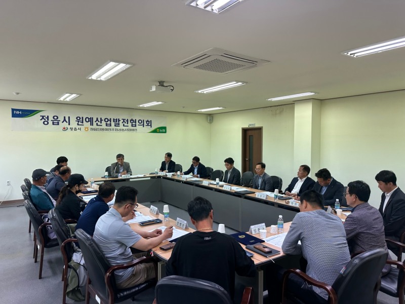 통합마케팅 협의회 (사진제공 = 정읍시)