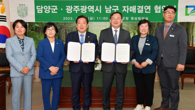 공동 발전 위해 맞손 (사진제공 = 담양군)